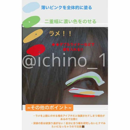 【旧品】パーフェクトスタイリストアイズ/キャンメイク/アイシャドウパレットを使ったクチコミ(2枚目)
