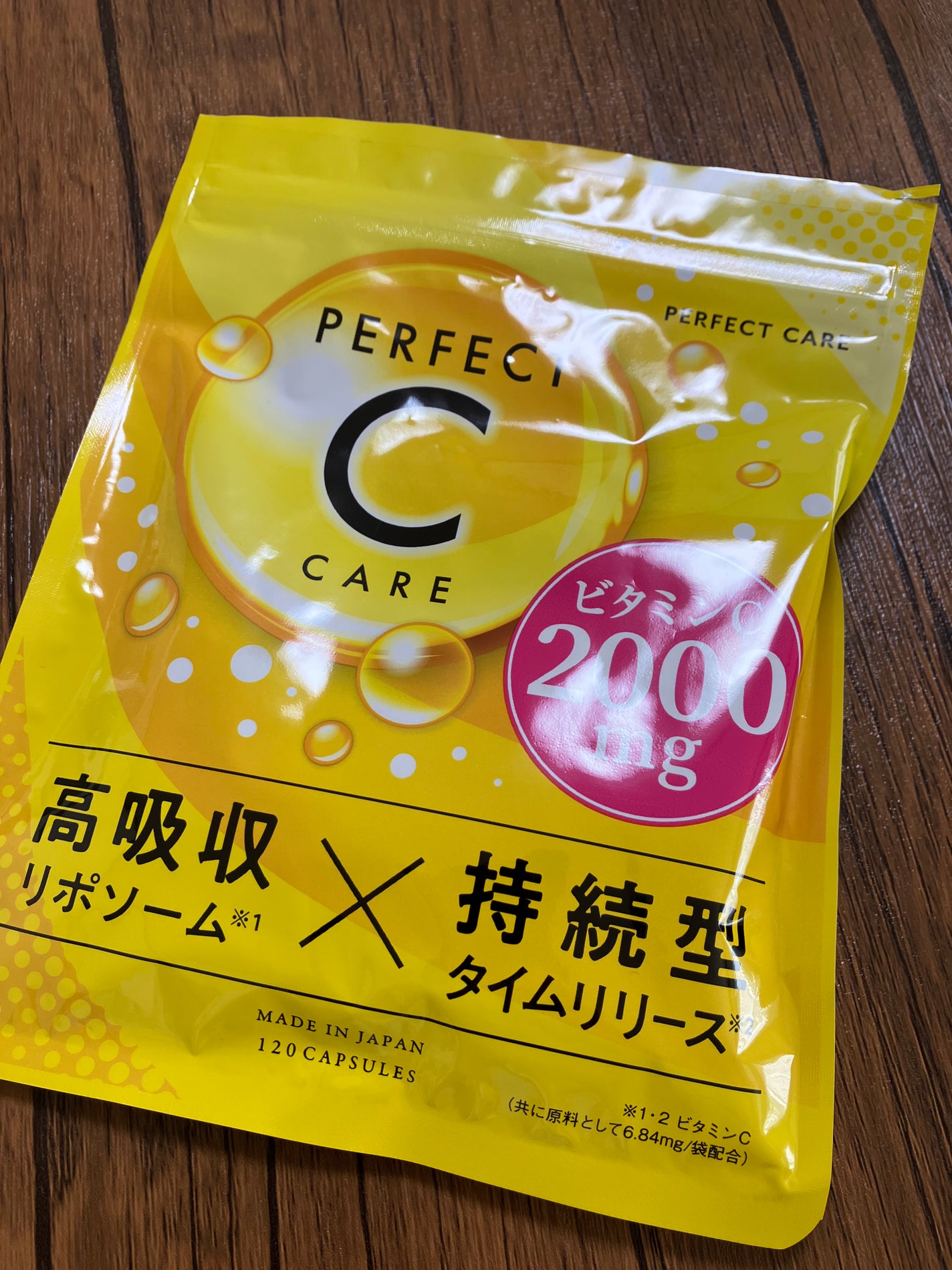 パーフェクトCケア/PERFECT CARE/美容サプリメントを使ったクチコミ(1枚目)