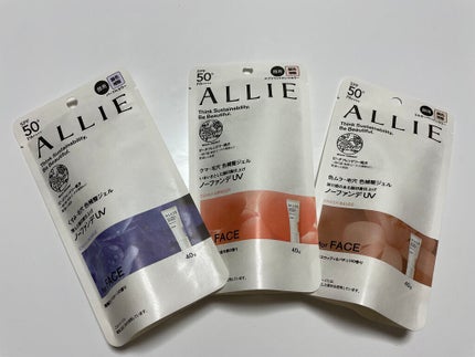 アリィー クロノビューティ カラーチューニングUV/アリィー/日焼け止めクリームを使ったクチコミ(1枚目)