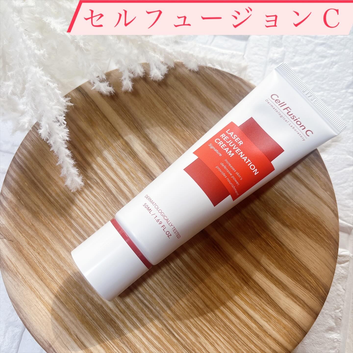 LASER REJUVENATION CREAM/Cell Fusion C(セルフュージョンシー)/フェイスクリームを使ったクチコミ（1枚目）