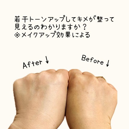 ホワイトニングヴェールプライマー/rafuna/化粧下地を使ったクチコミ(2枚目)