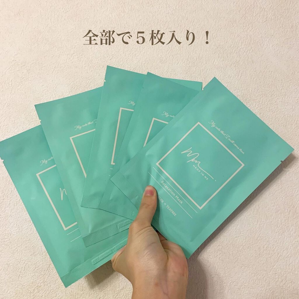 リラクゼーションマスク/MADE IN ME/シートマスク・パックを使ったクチコミ（2枚目）