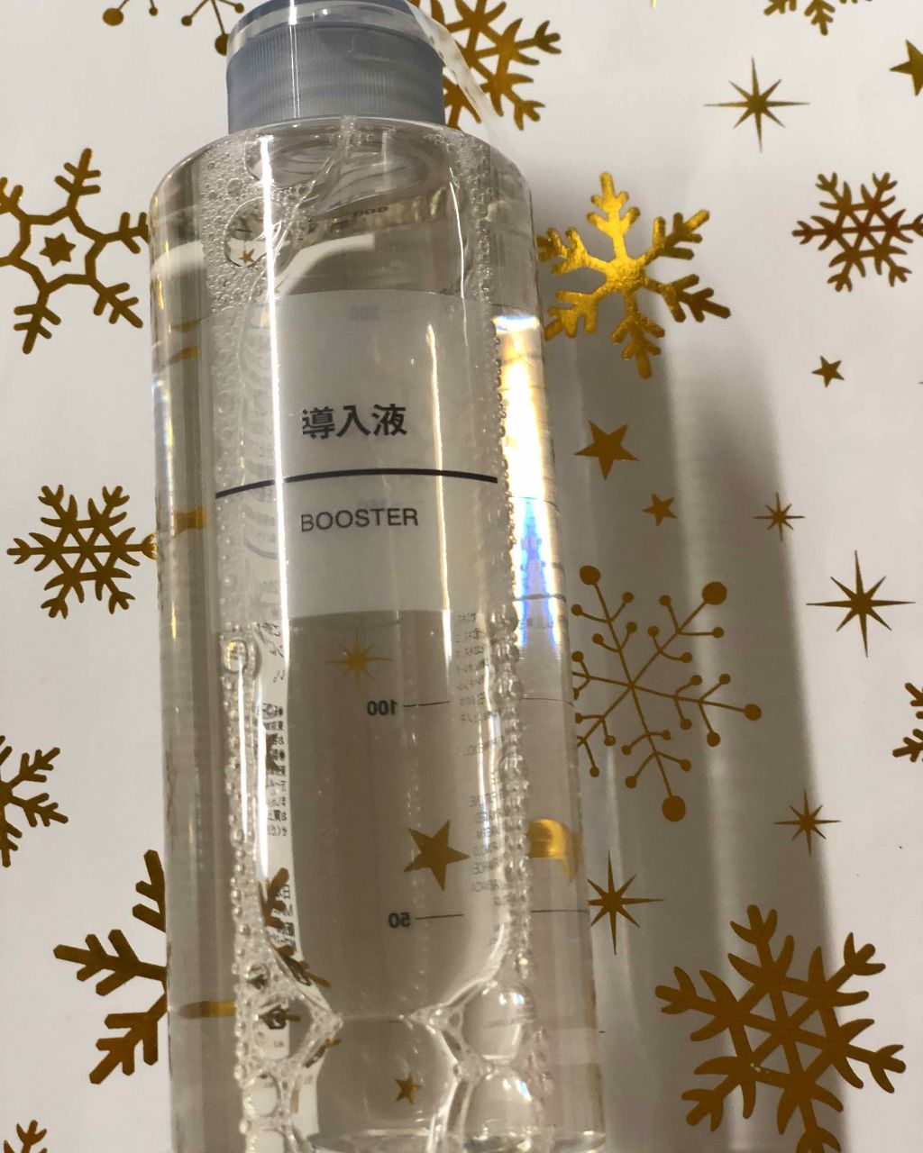 導入化粧液/無印良品/ブースター・導入液を使ったクチコミ(1枚目)