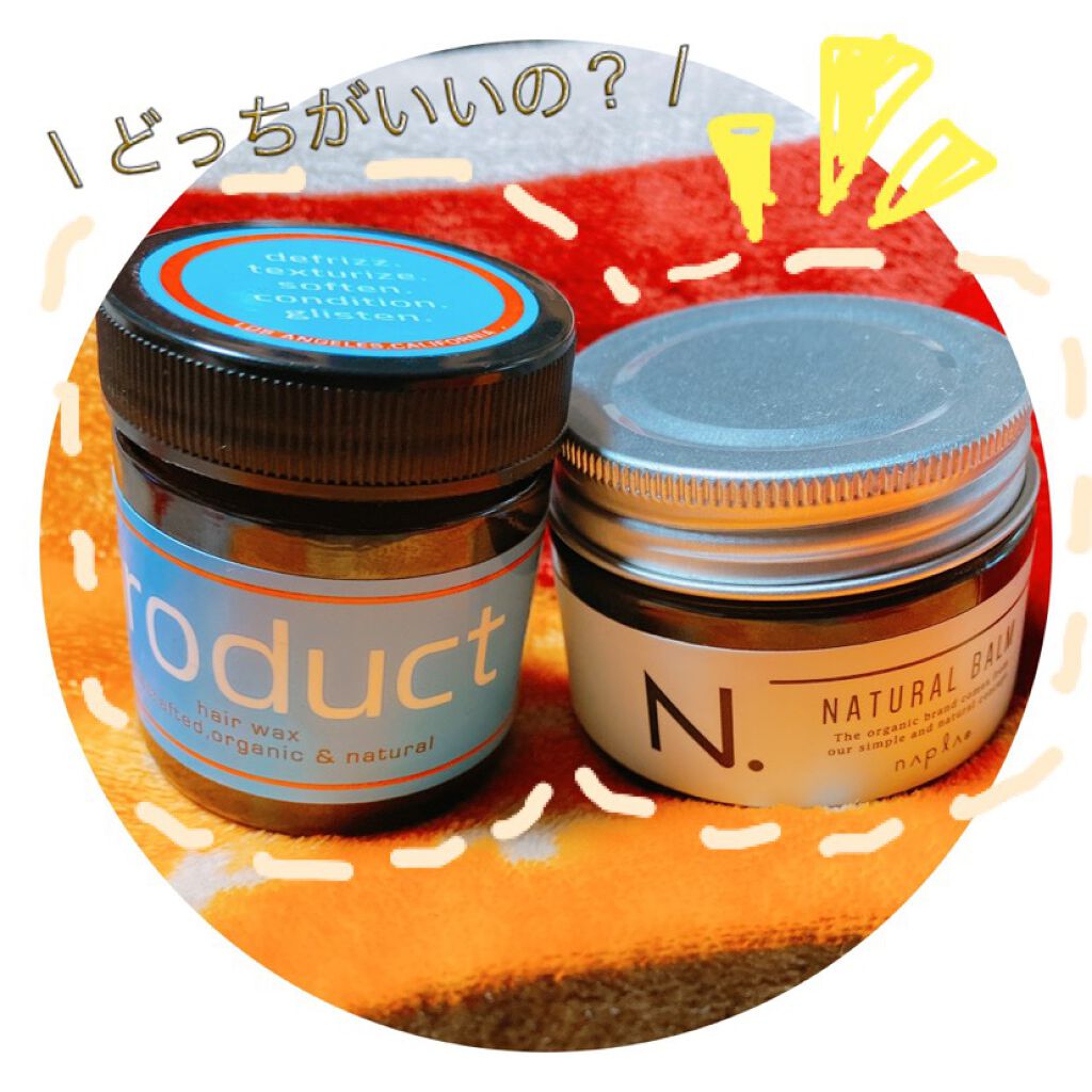 ロレッタ メイクアップワックス 4.0/ロレッタ/ヘアワックス・クリームを使ったクチコミ（1枚目）