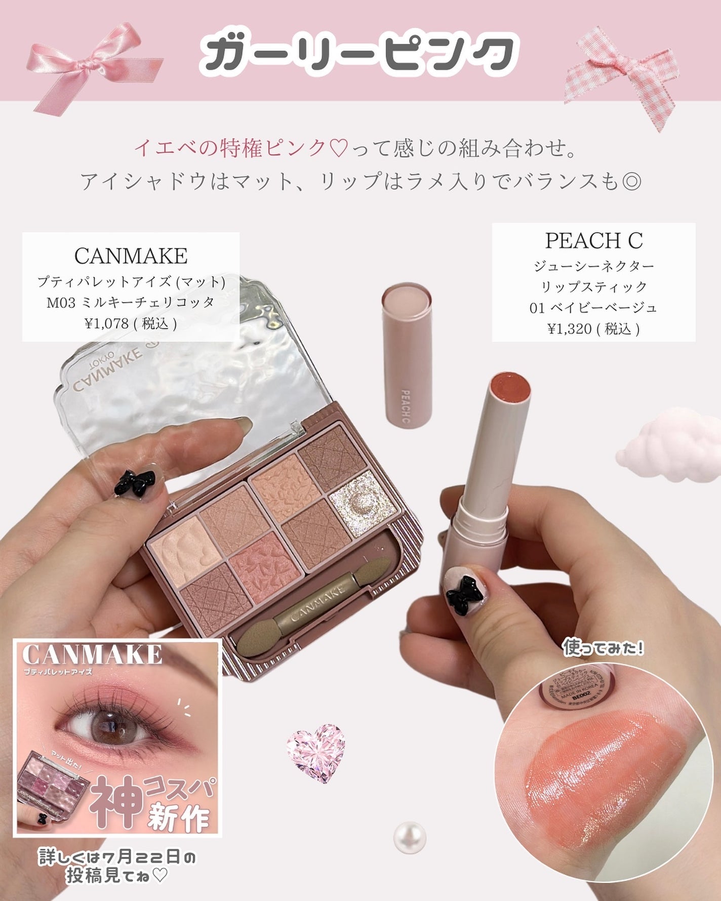 シャドウパレット/dasique/アイシャドウパレットを使ったクチコミ(8枚目)