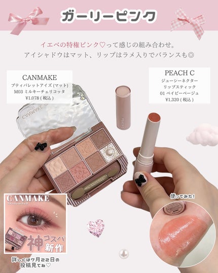 シャドウパレット/dasique/アイシャドウパレットを使ったクチコミ(8枚目)