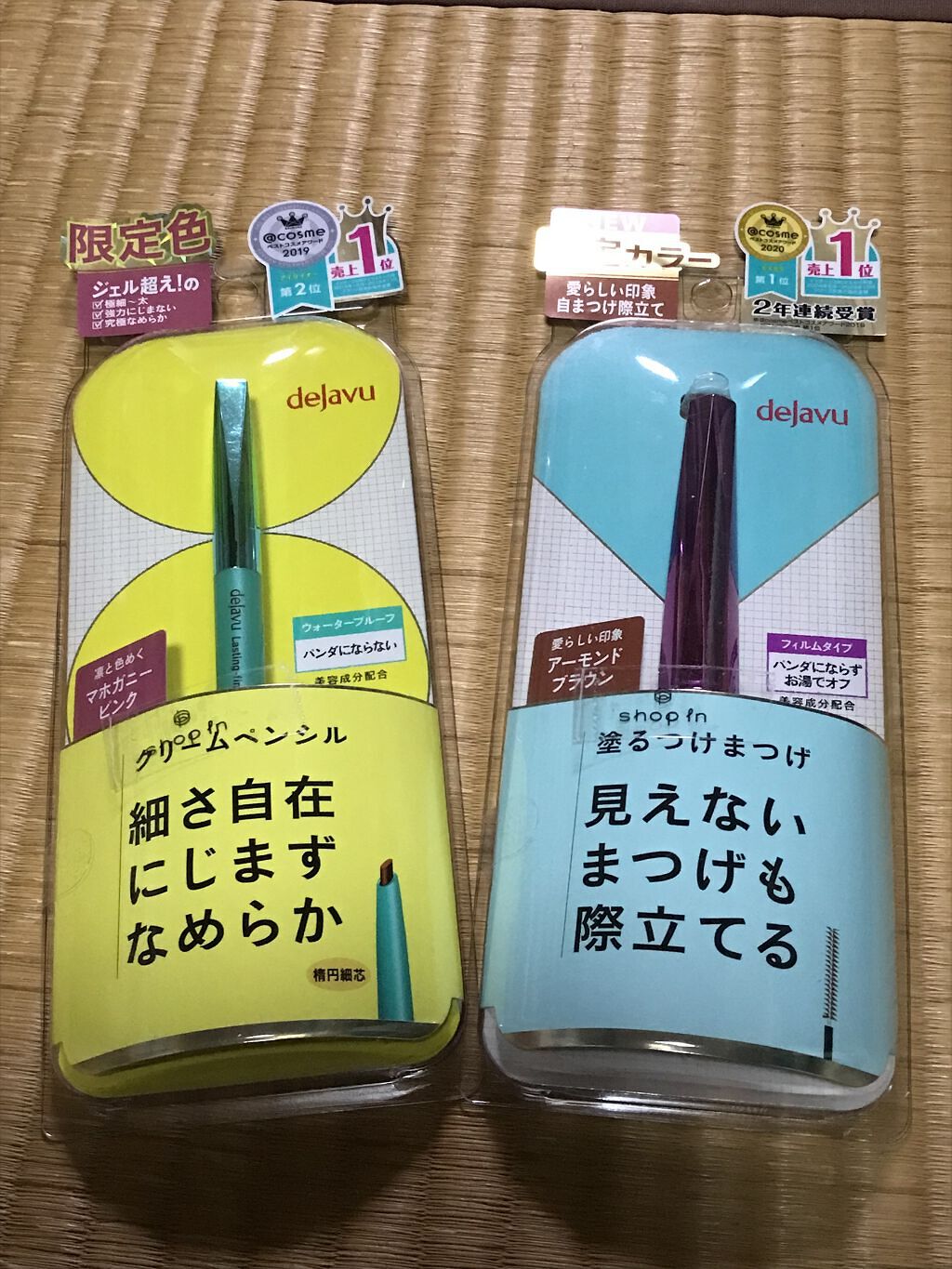 「密着アイライナー」クリームペンシル マホガニーピンク(数量限定発売)/デジャヴュ/ペンシルアイライナーを使ったクチコミ（1枚目）