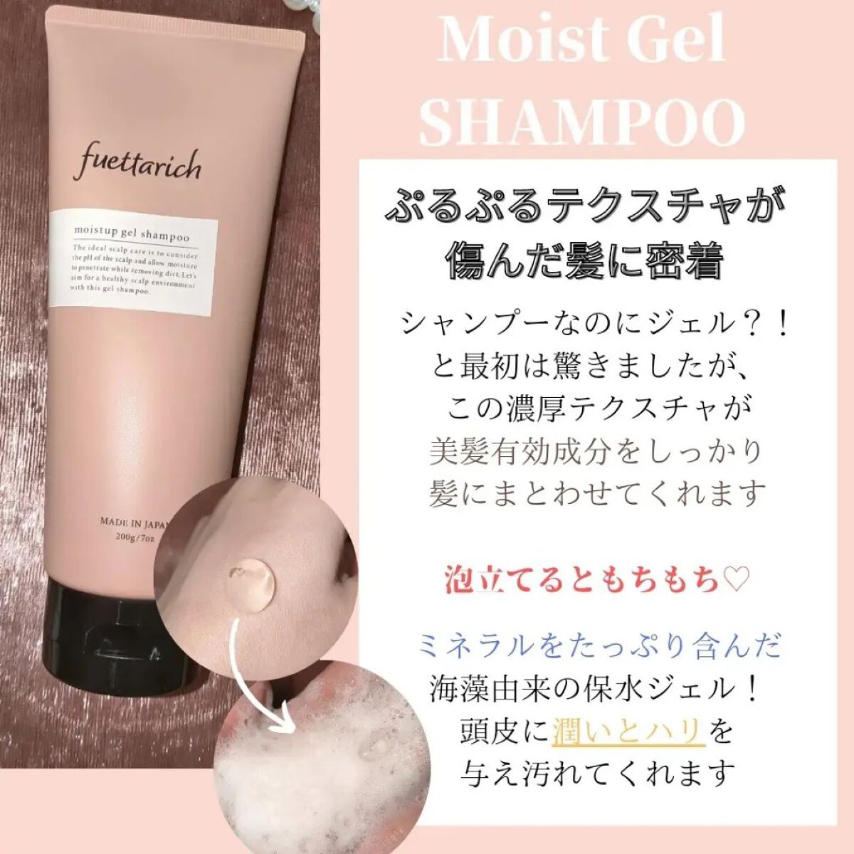 年末セールfuettarich フエッタリッチシャンプー＆トリートメント シャンプー \u0026 トリートメント セット 公式 fuettarich