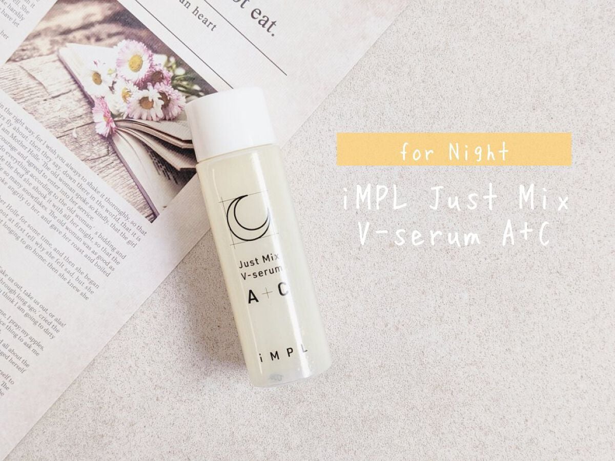Just Mix V-serum B+C/iMPL/美容液を使ったクチコミ(4枚目)