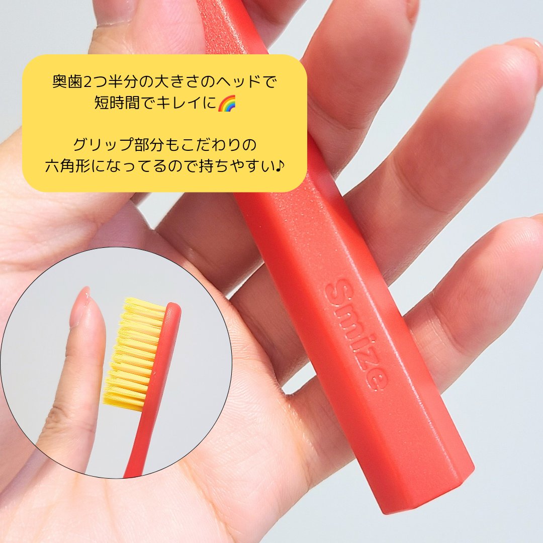 SMIZE 歯ブラシ/SMIZE/歯ブラシを使ったクチコミ（3枚目）