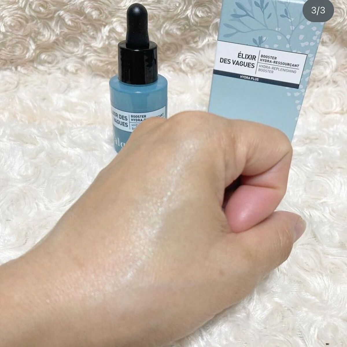 ハイドラセラム ブースター/algologie/美容液を使ったクチコミ(4枚目)