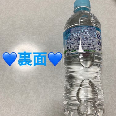 サントリー 天然水（奥大山）のクチコミ「サントリー　天然水💙　奥大山💙
すっきり軟水💙　内容量:550mL　税抜き100円

自販機や.....」（2枚目）