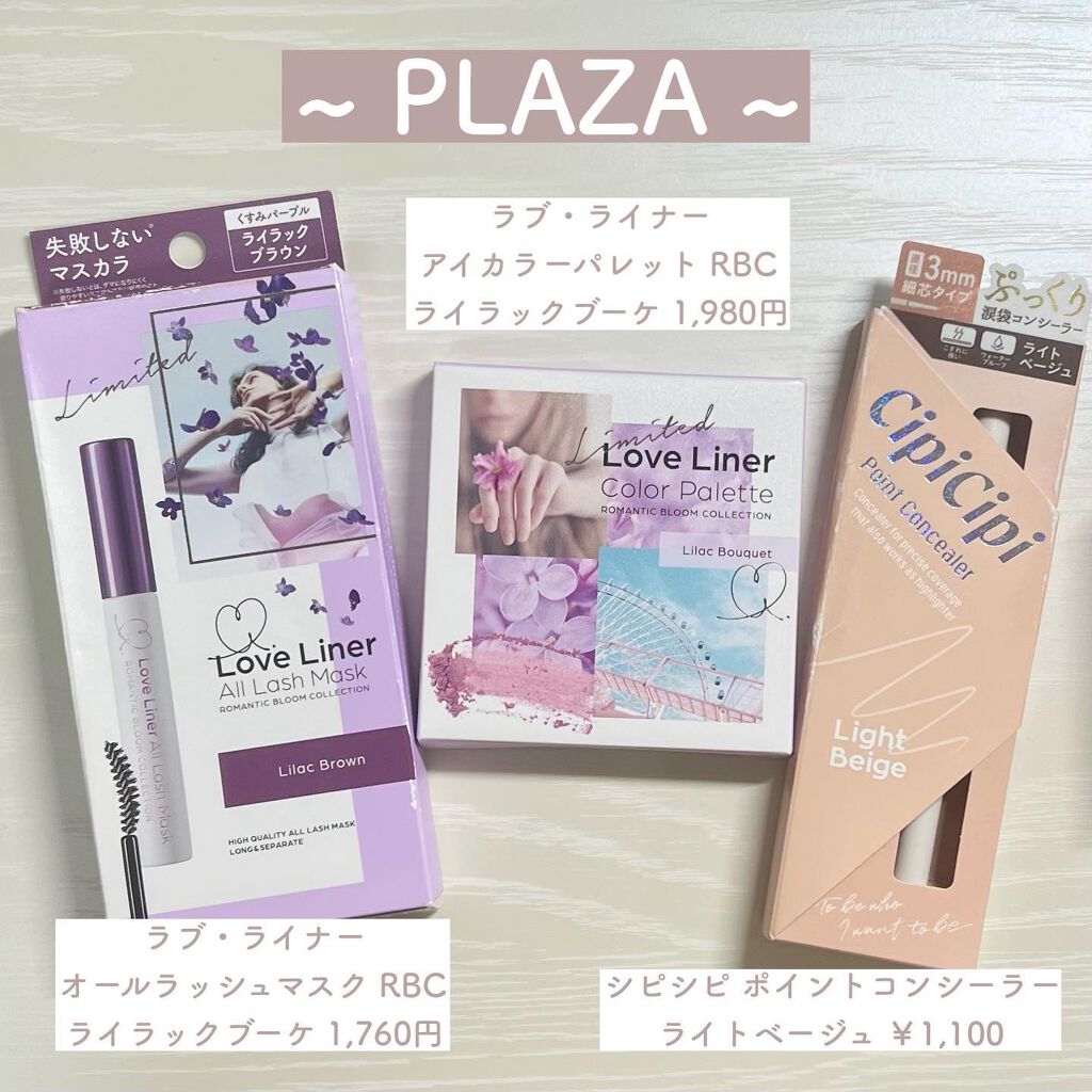 クリーミータッチライナー/キャンメイク/ジェルアイライナーを使ったクチコミ（2枚目）