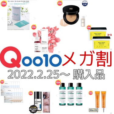 SOME BY MI AHA·BHA·PHA 30デイズミラクルトナーのクチコミ「2022.2.25～メガ割購入品！
貴方様は何を購入しましたか？
✼••┈┈••✼••┈┈••.....」（1枚目）