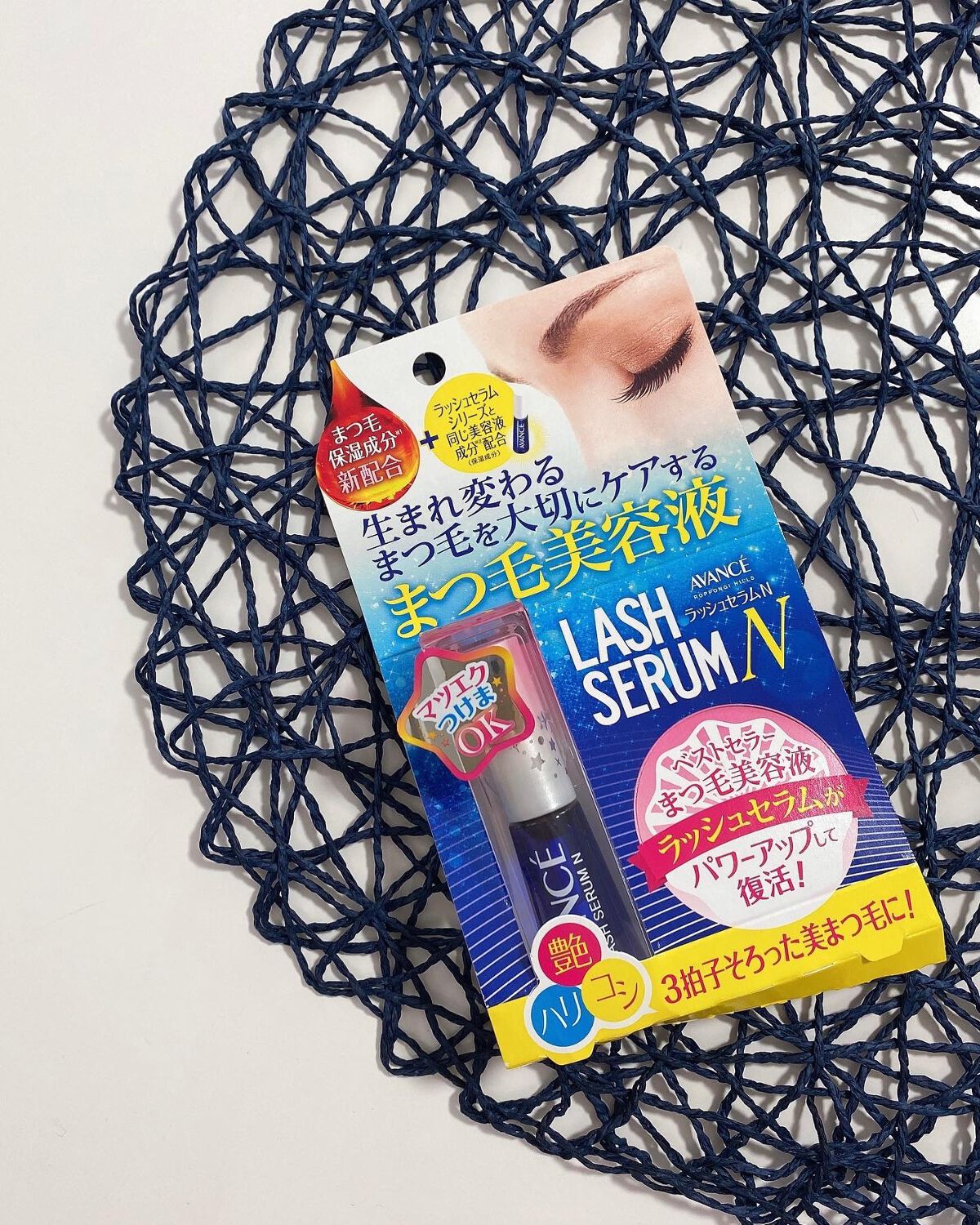 ラッシュセラムN/アヴァンセ/まつげ美容液を使ったクチコミ(2枚目)