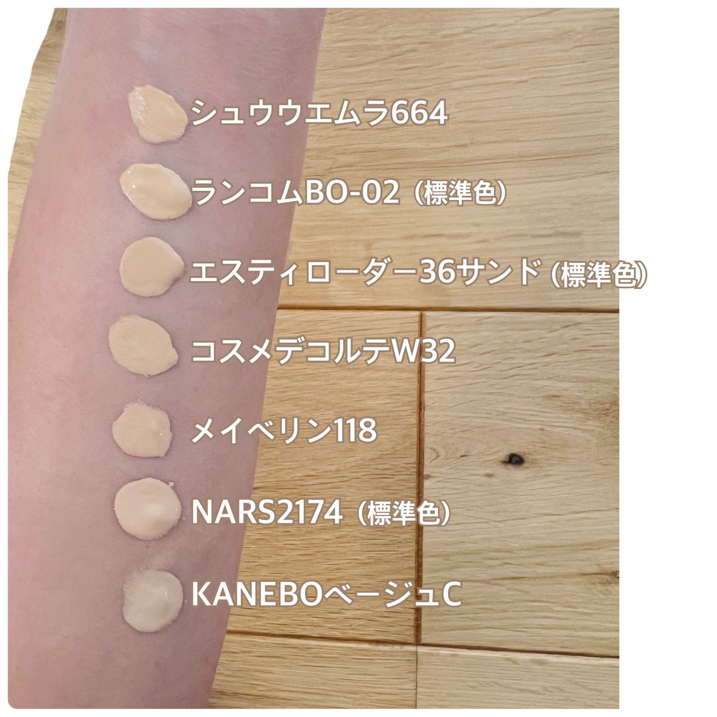 ダブル ウェア ステイ イン プレイス メークアップ /ESTEE LAUDER/リキッドファンデーションを使ったクチコミ(1枚目)