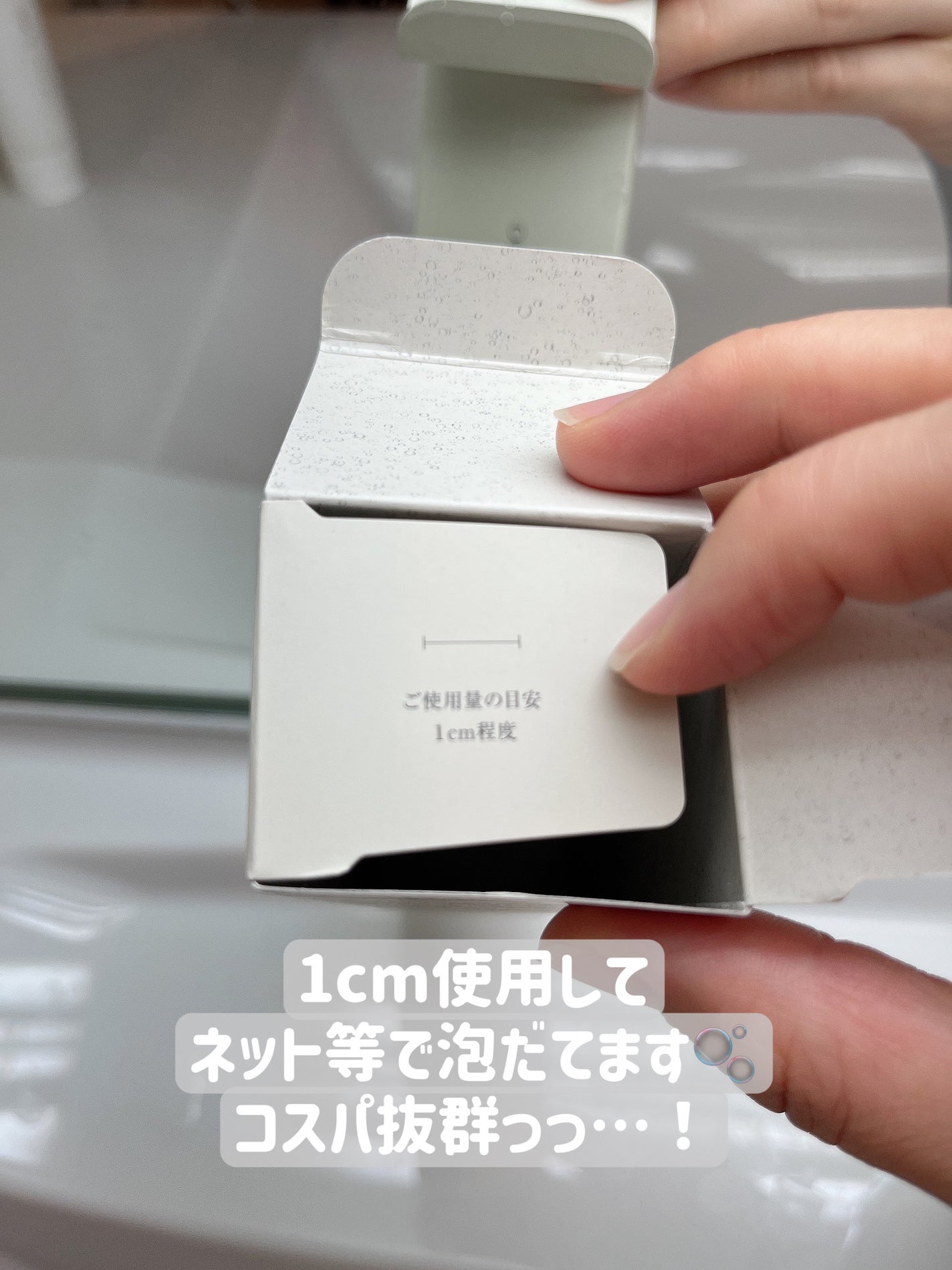 オルビスユー フォーミングウォッシュ/オルビス/洗顔フォームを使ったクチコミ(3枚目)