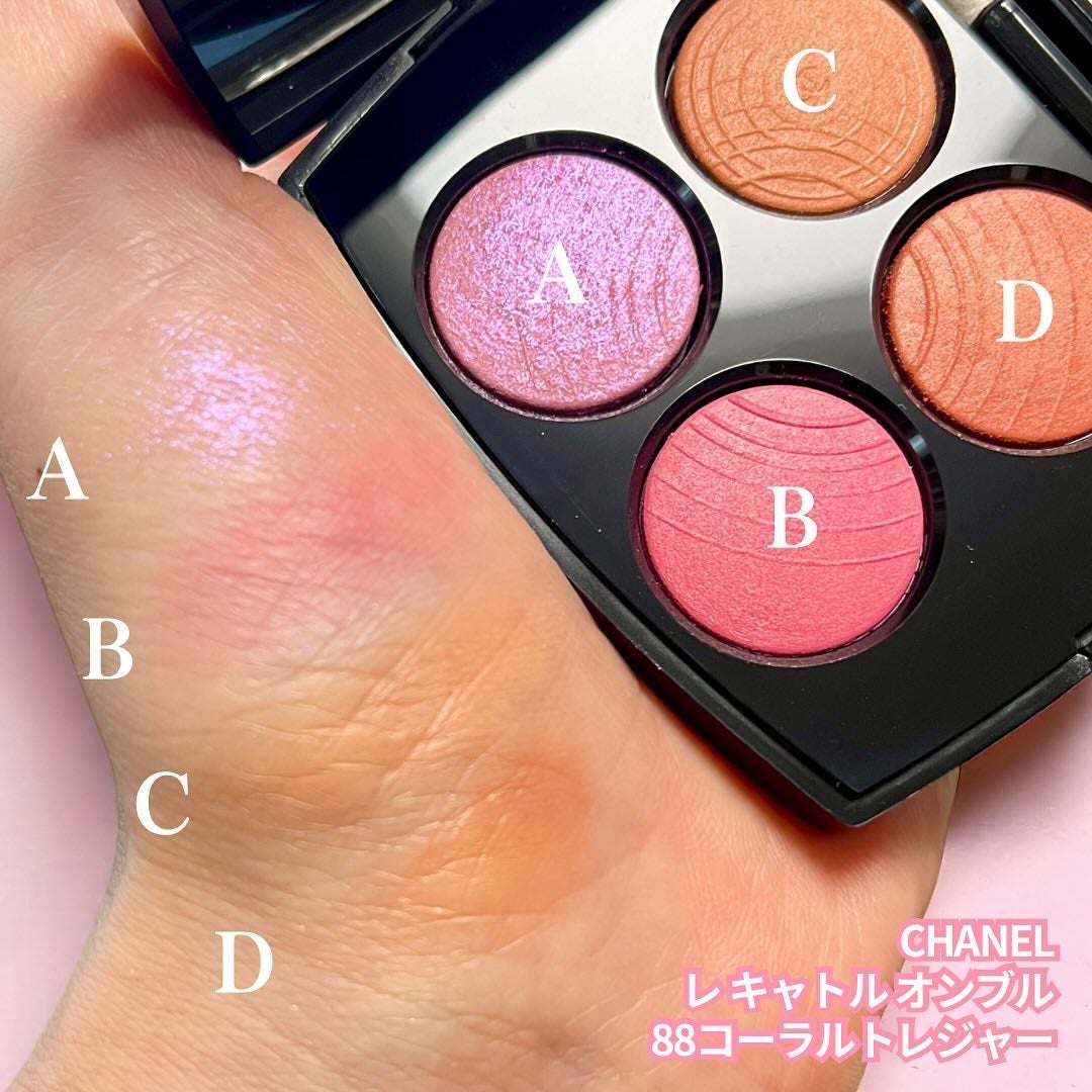 レ キャトル オンブル/CHANEL/アイシャドウパレットを使ったクチコミ(3枚目)