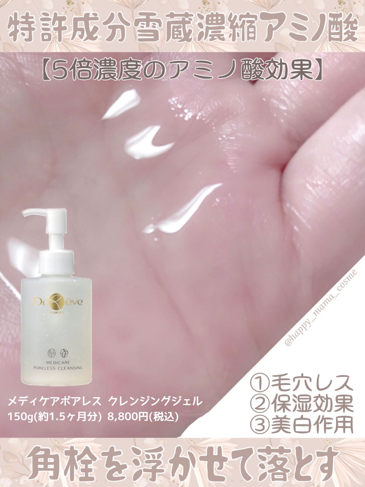 ☆定価から3０％オフ☆ 注文割引 ドクターレーヴ(業)メディケアポア