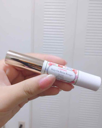 ステイオンバームルージュ/キャンメイク/口紅を使ったクチコミ(1枚目)