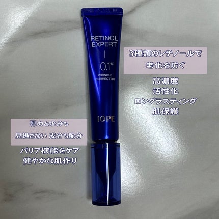 レチノール エキスパート0.1%/IOPE/美容液を使ったクチコミ(2枚目)