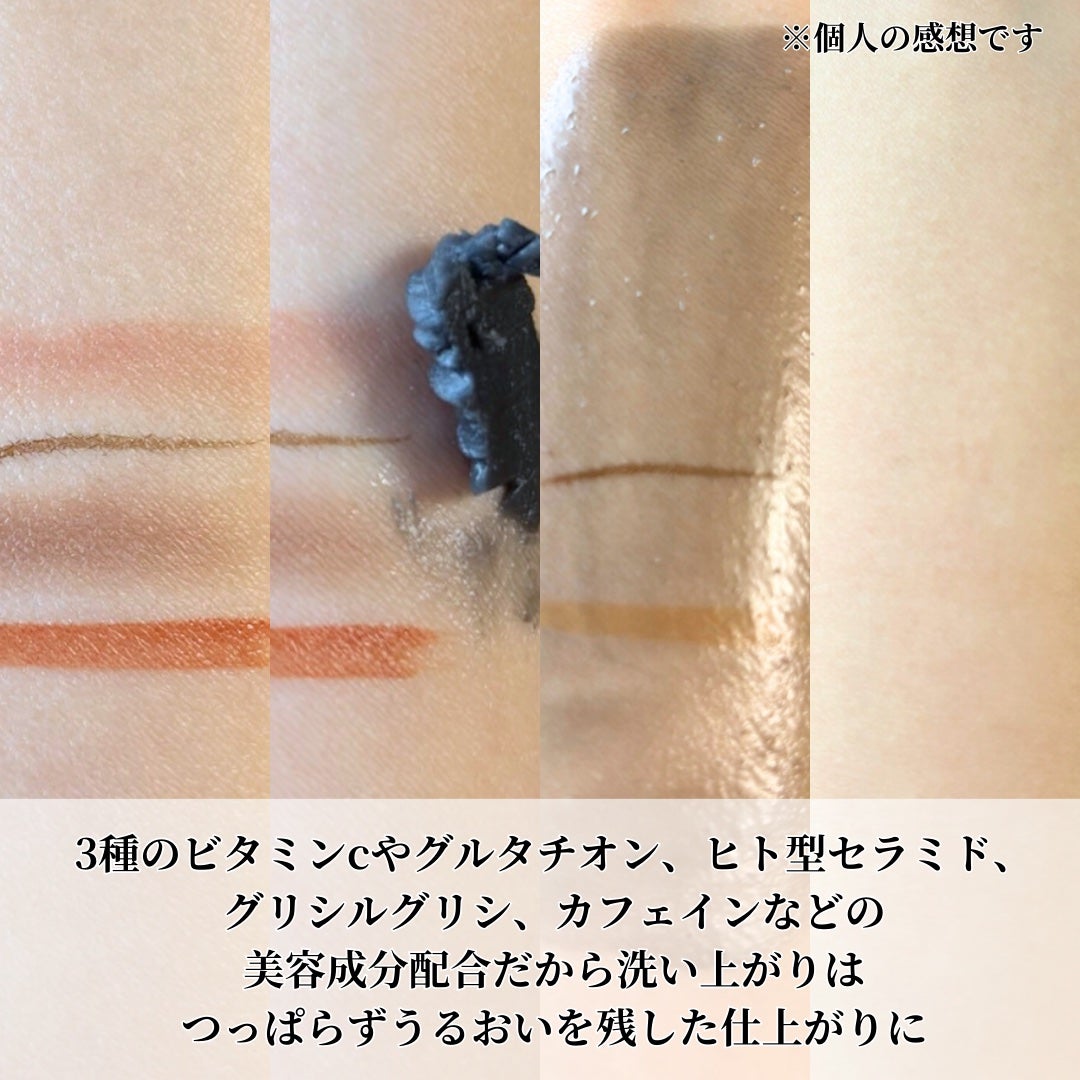 デュオ ザ クレンジングバーム/DUO/クレンジングバームを使ったクチコミ(3枚目)