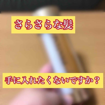 デュアル アクティブ オイルセラム/パンテーン/ヘアオイルを使ったクチコミ(1枚目)