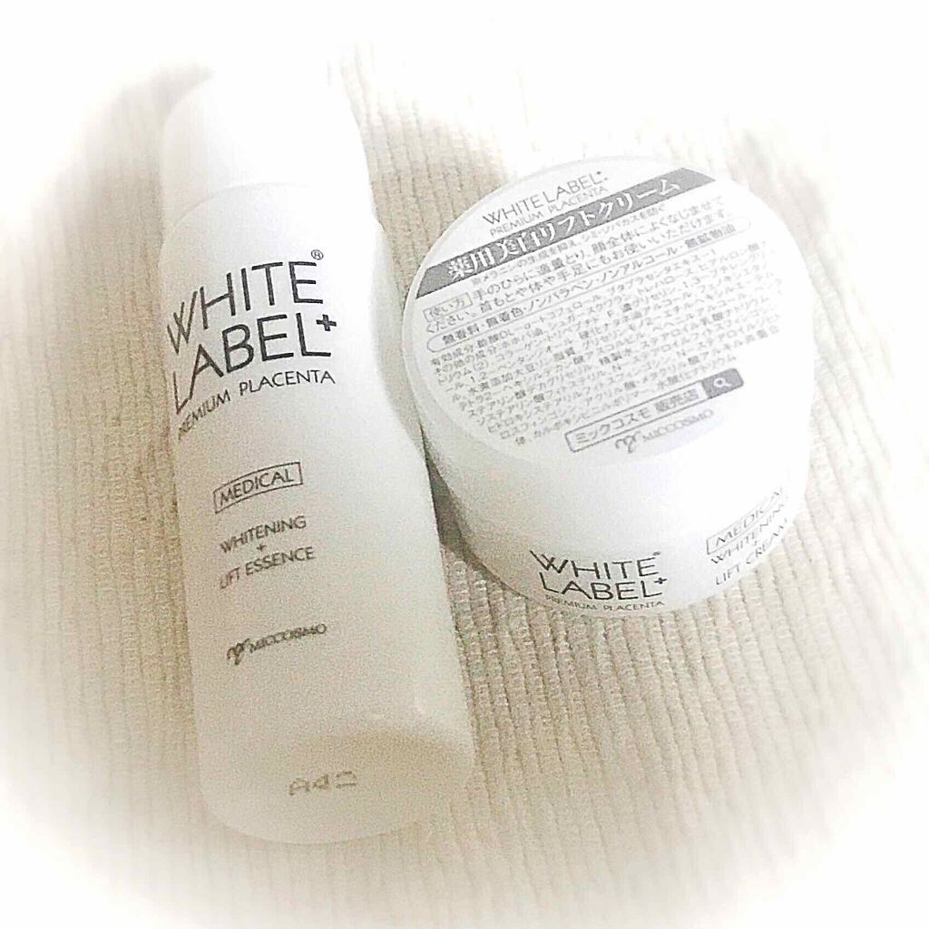 ホワイトラベルプラス 薬用プラセンタの美白リフト美容水/ホワイトラベル/化粧水を使ったクチコミ（1枚目）