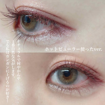 レイヤードルックマスカラ/キャンメイク/マスカラを使ったクチコミ(4枚目)