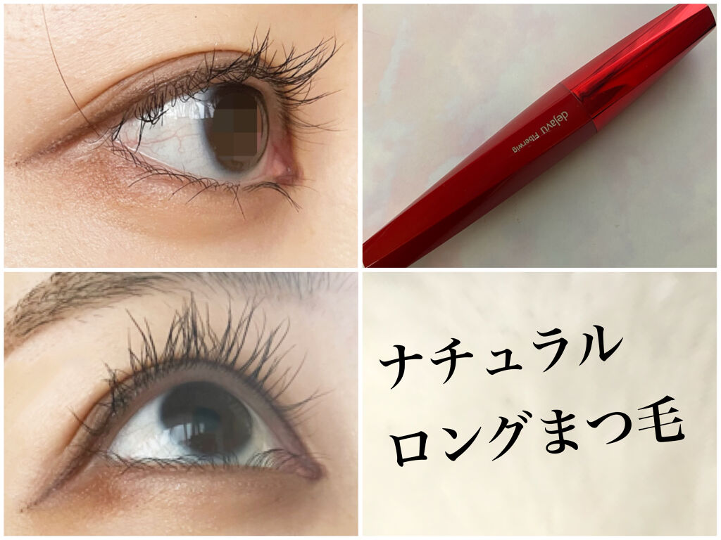 「塗るつけまつげ」ロングタイプ/デジャヴュ/マスカラを使ったクチコミ（1枚目）