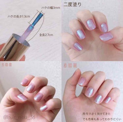 カラフルネイルズ/キャンメイク/マニキュアを使ったクチコミ(2枚目)