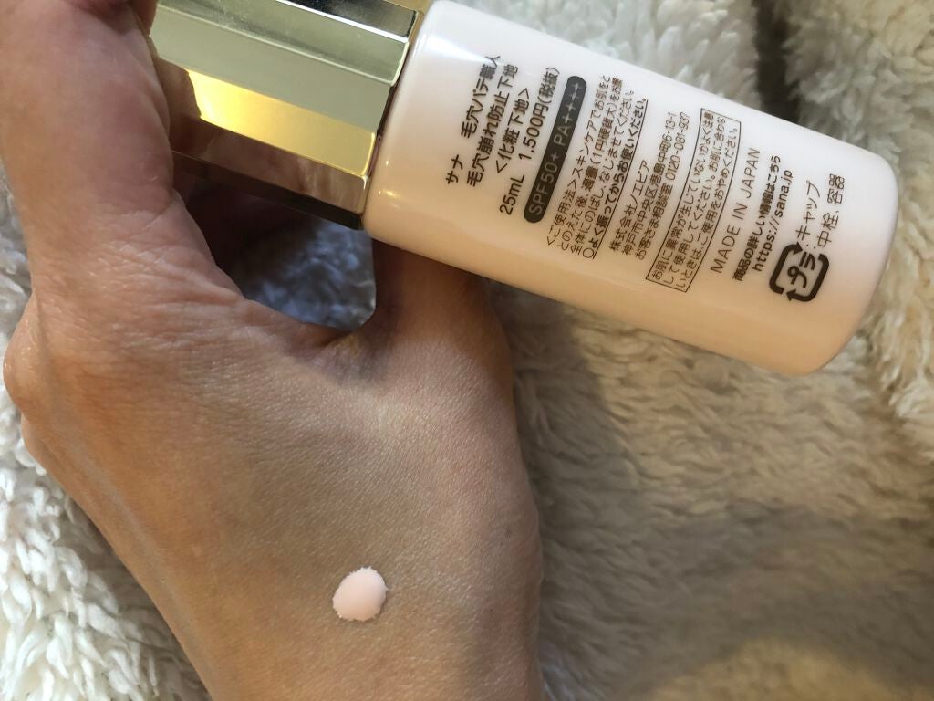 毛穴パテ職人 毛穴崩れ防止下地/毛穴パテ職人/化粧下地を使ったクチコミ(2枚目)