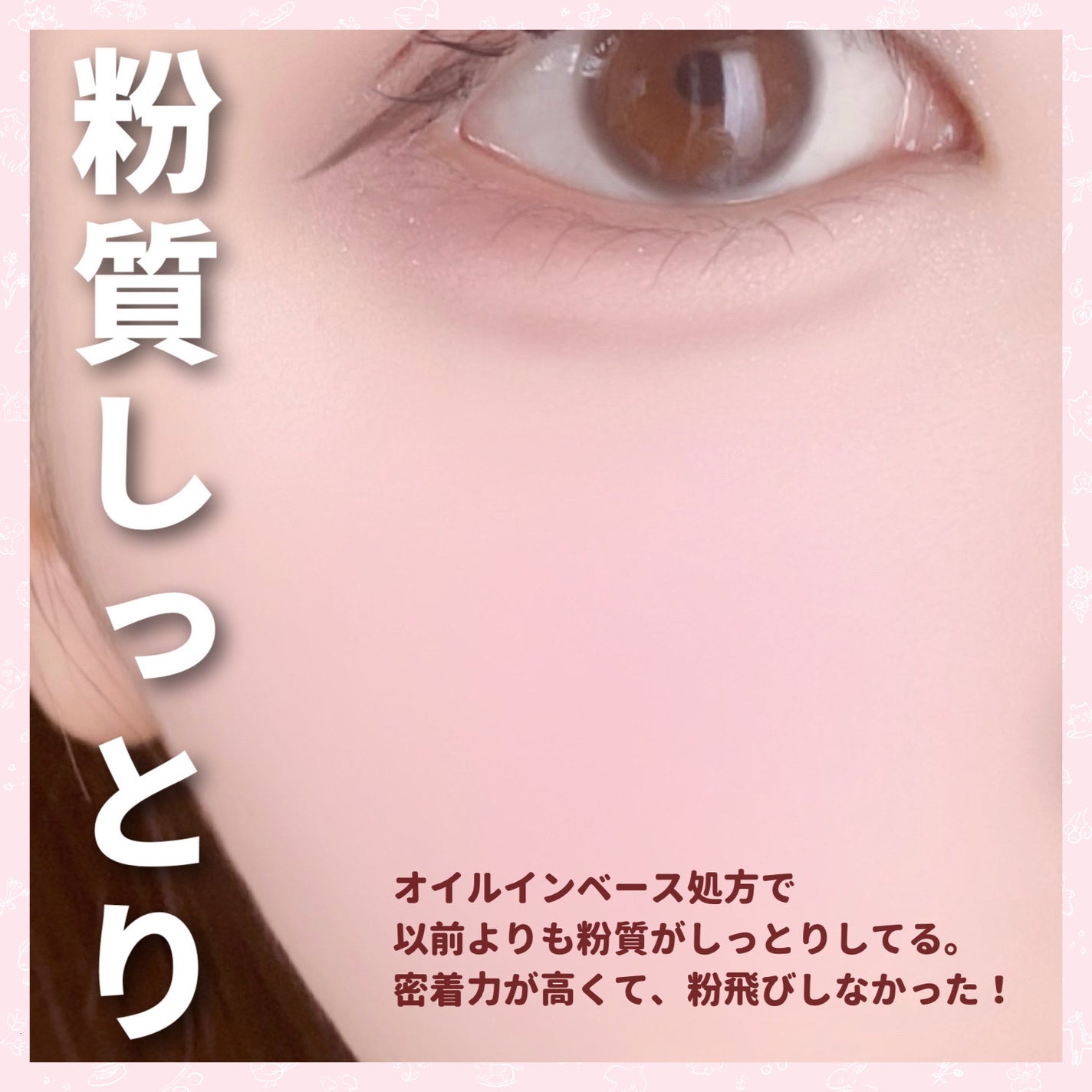 パウダーチークス/キャンメイク/パウダーチークを使ったクチコミ(5枚目)