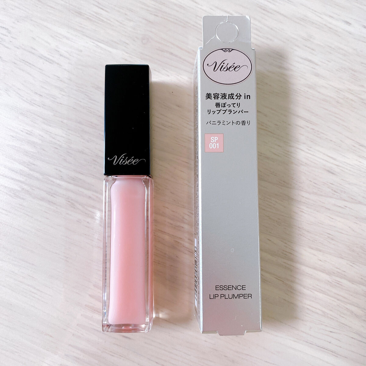 エッセンス リッププランパー/Visée/リッププランパーを使ったクチコミ（2枚目）