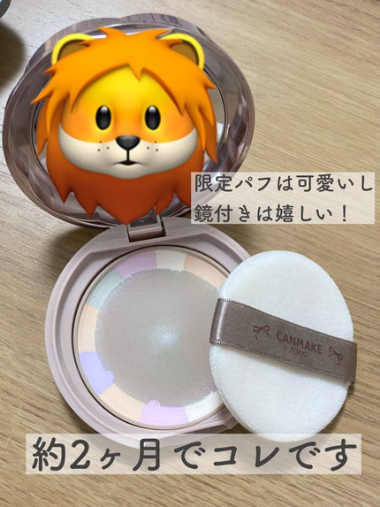 マシュマロフィニッシュパウダー/キャンメイク/プレストパウダーを使ったクチコミ(2枚目)