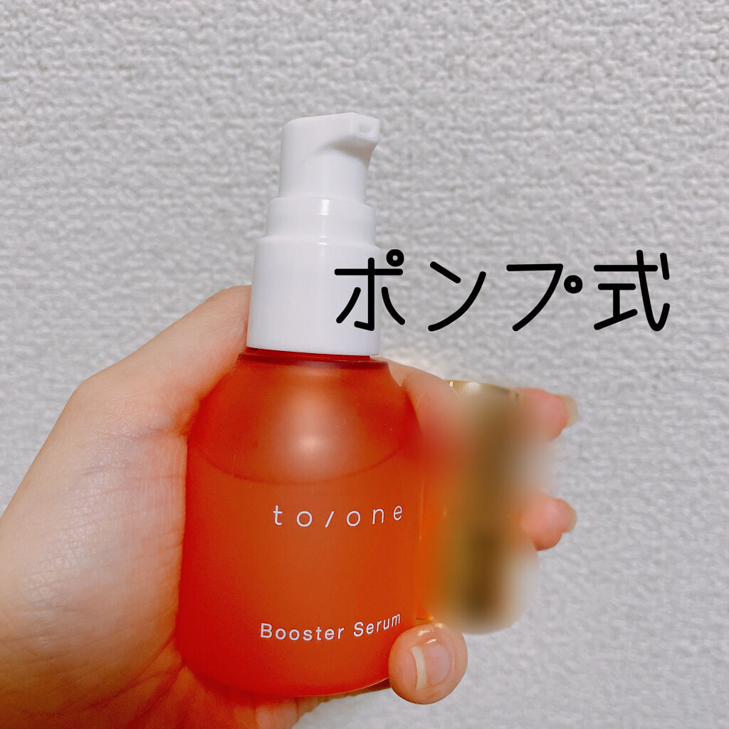  ブースター セラム (M)/to/one/ブースター・導入液を使ったクチコミ（2枚目）