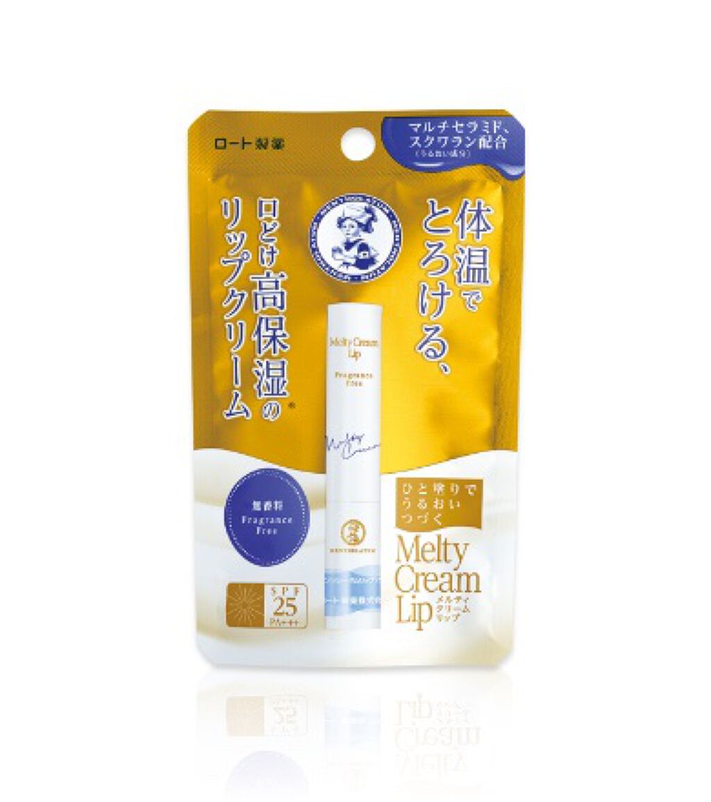 メルティクリームリップ/メンソレータム/リップクリームを使ったクチコミ（3枚目）