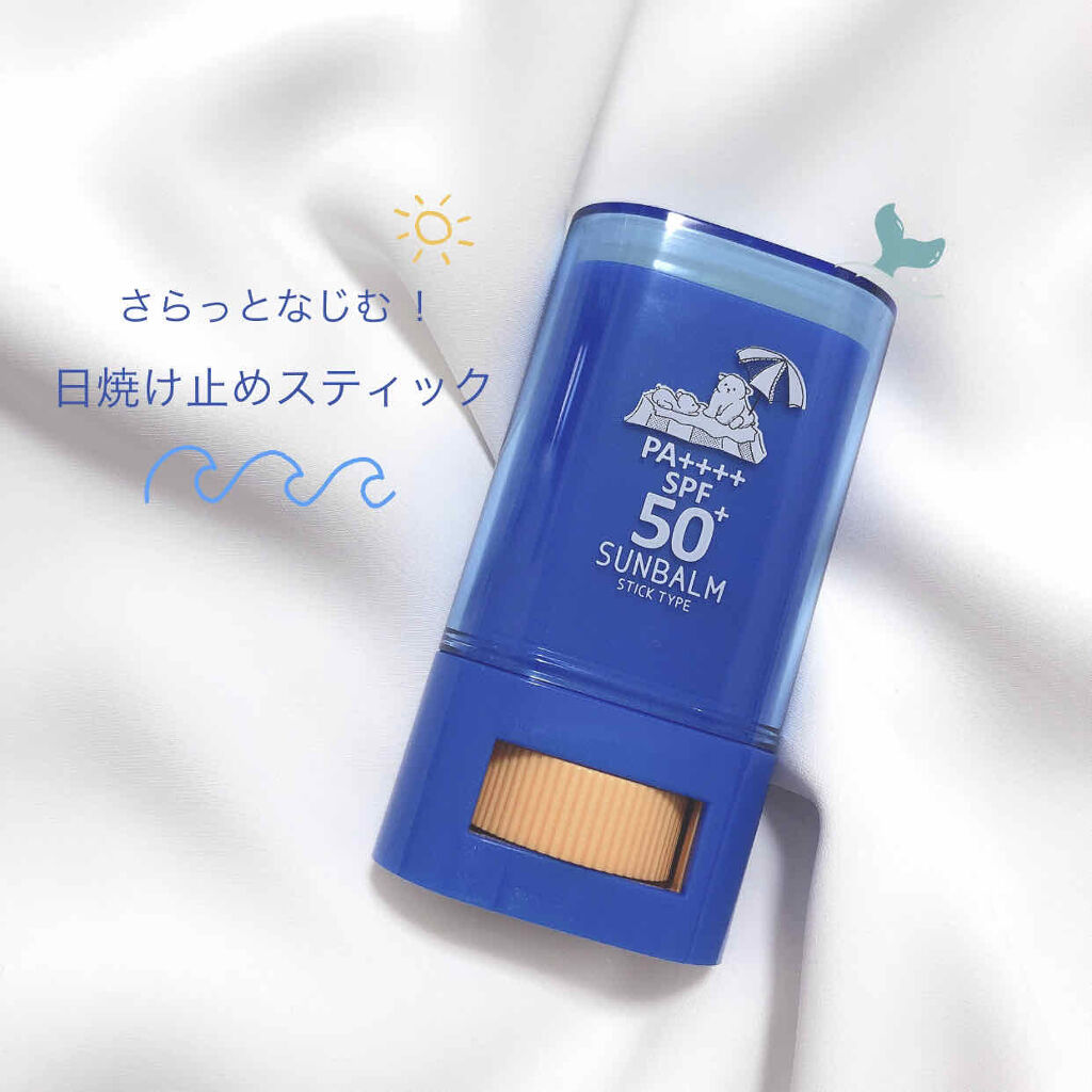 フレッシュUVサンバーム｜Today's Cosmeの口コミ Today's Cosme フレッシュUVサンバーム by  jasmine????(敏感肌/20代前半) LIPS