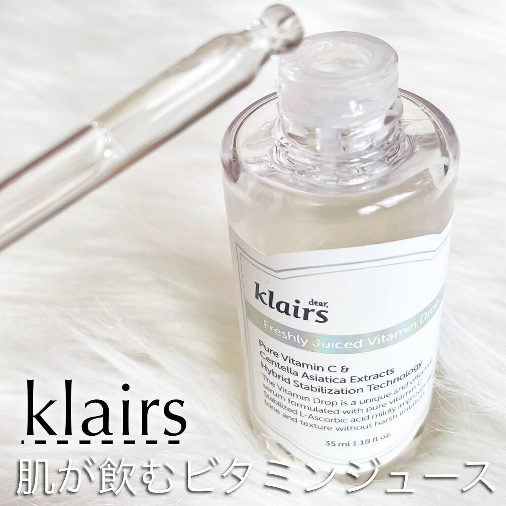 フレッシュリージュースドビタミンドロップ(35ml)/Klairs/美容液を使ったクチコミ（1枚目）