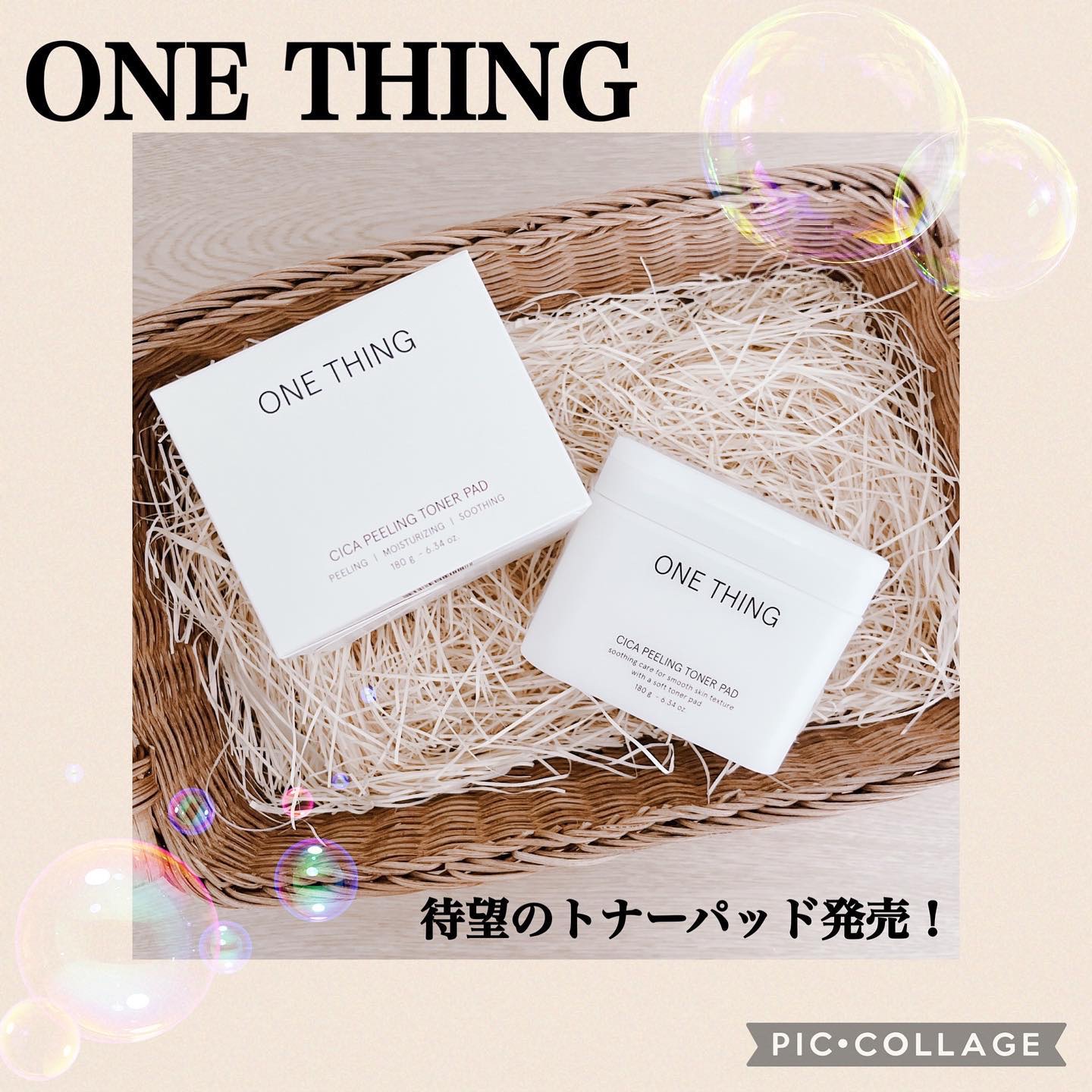 シカピーリングトナーパッド/ONE THING/トナーパッドを使ったクチコミ（1枚目）
