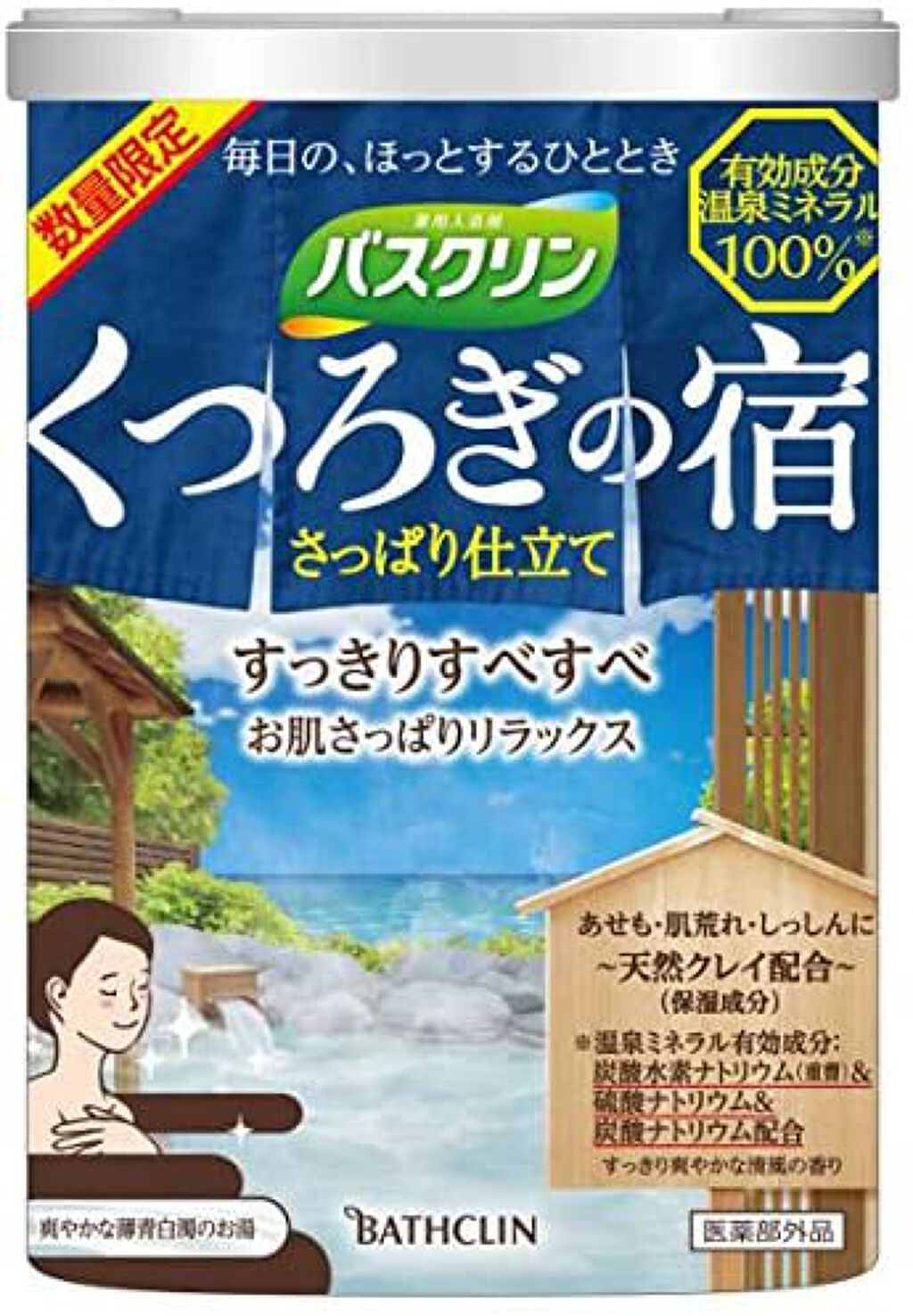 バスクリン くつろぎの宿 さっぱり仕立て バスクリン