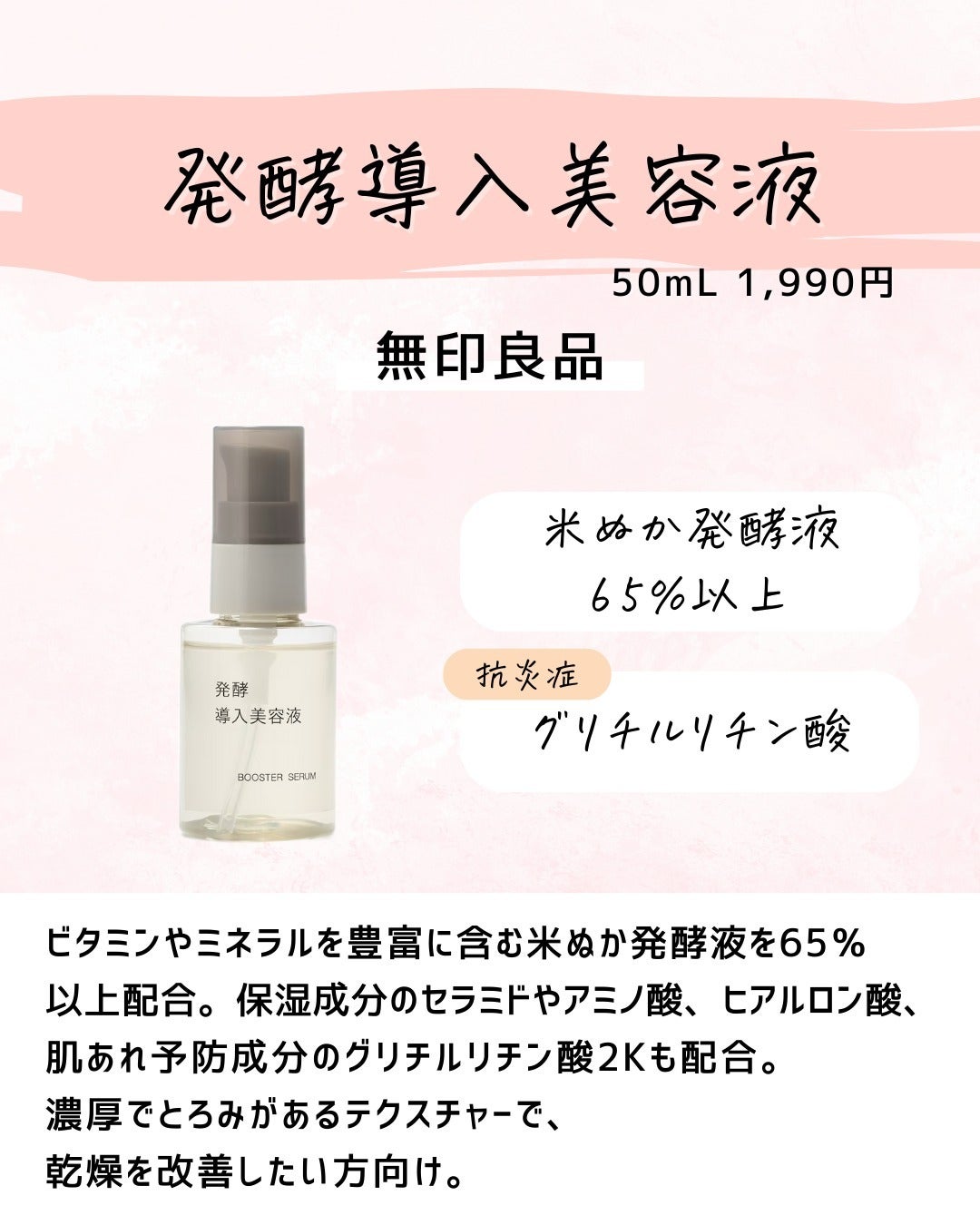 とまと村長@化粧品研究者 on LIPS 「←スキンケアマニアは要チェック!化粧品会社に勤めているとまと村..」(4枚目)