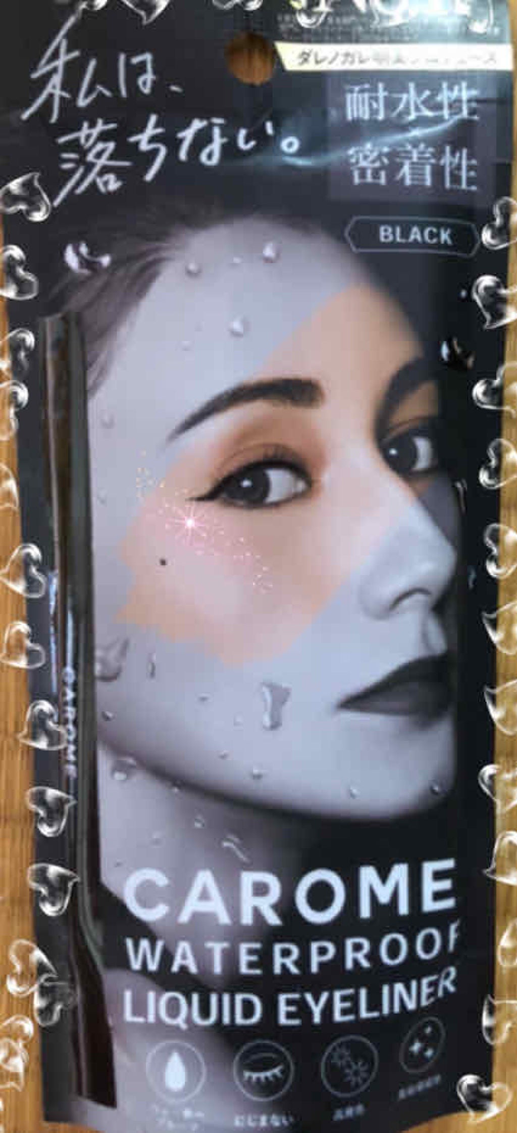 ウォータープルーフ リキッドアイライナー/CAROME./リキッドアイライナーを使ったクチコミ(1枚目)