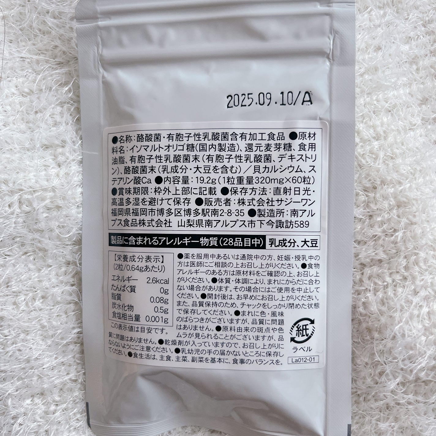 riii-.-noo on LIPS ãðâšsajiã¡ãããã€ãã©ã¹ðsajioneãªãŒã¬ããã¯3æ¬ã»..ãïŒ3æç®ïŒ