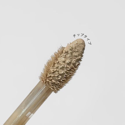 ダーマシンコンシーラー/23years old/リキッドコンシーラーを使ったクチコミ(2枚目)