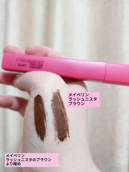 オールデイ ロング アンド カール マスカラ/Milk Touch/マスカラを使ったクチコミ(8枚目)