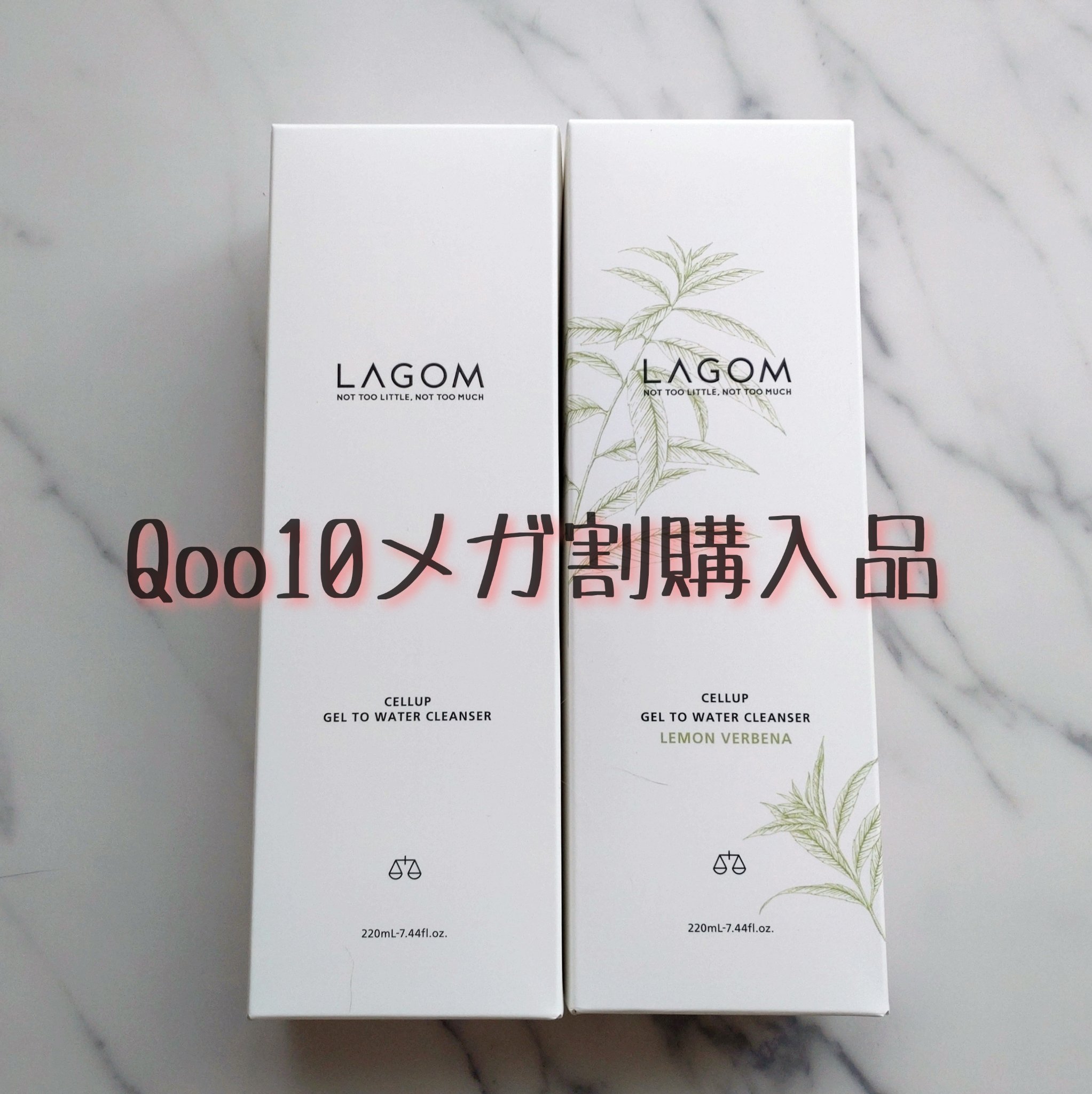 ラゴム ジェルトゥウォーター クレンザー(朝用洗顔)/LAGOM /その他洗顔料を使ったクチコミ（1枚目）