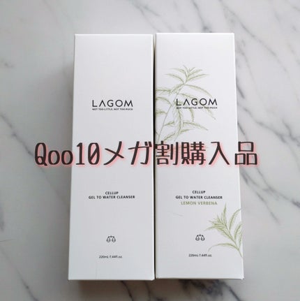 ラゴム ジェルトゥウォーター クレンザー(朝用洗顔)/LAGOM /その他洗顔料を使ったクチコミ(1枚目)