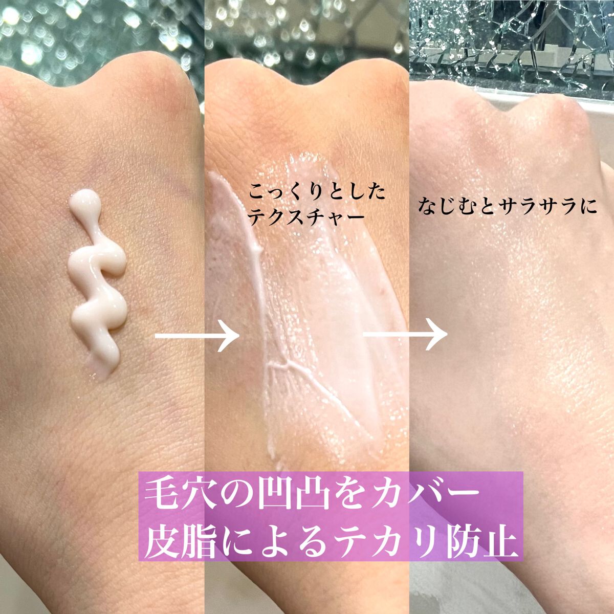 クレ・ド・ポー ボーテ ヴォワールマティフィアンリサン/クレ・ド・ポー ボーテ/化粧下地を使ったクチコミ(3枚目)