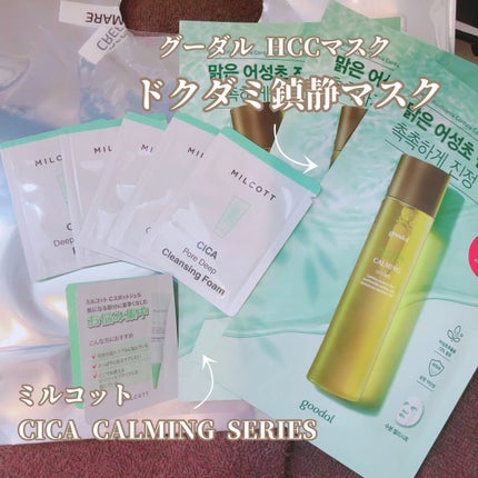 Cポアディープクレンジングフォーム/MILCOTT/洗顔フォームを使ったクチコミ(2枚目)